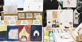 【出店を終えて】文学フリマ東京39